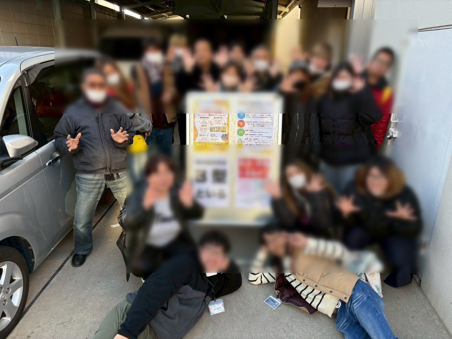 アットホーム